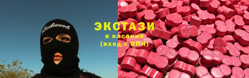 мега tor  Кораблино  Ecstasy бентли 