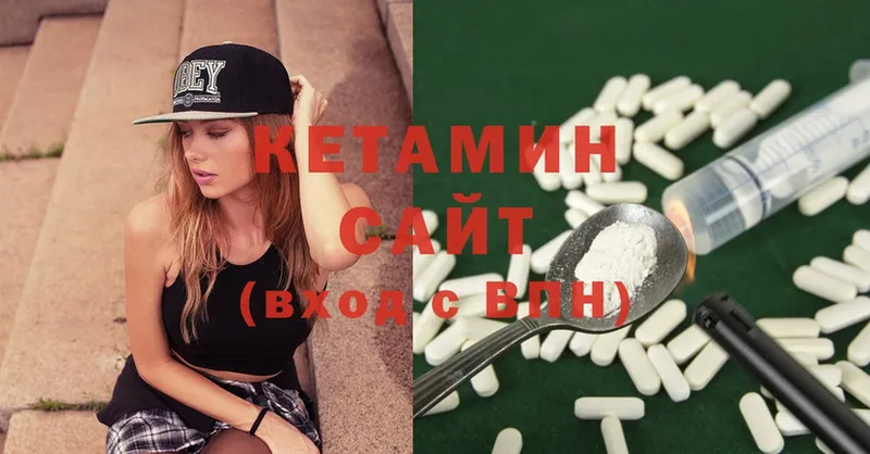 Кетамин ketamine  магазин продажи наркотиков  Кораблино 