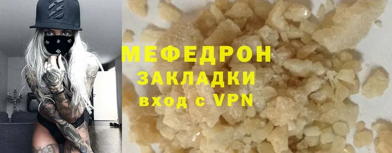 где купить наркотик  Кораблино  МЕГА tor  Мефедрон mephedrone 